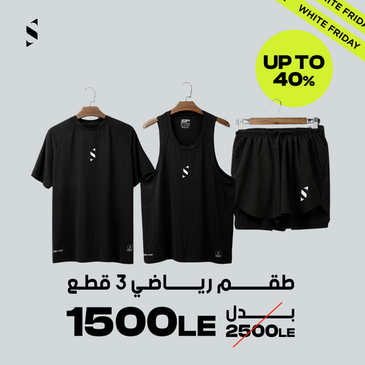 3 Pieces Set Black (White Friday Offer)