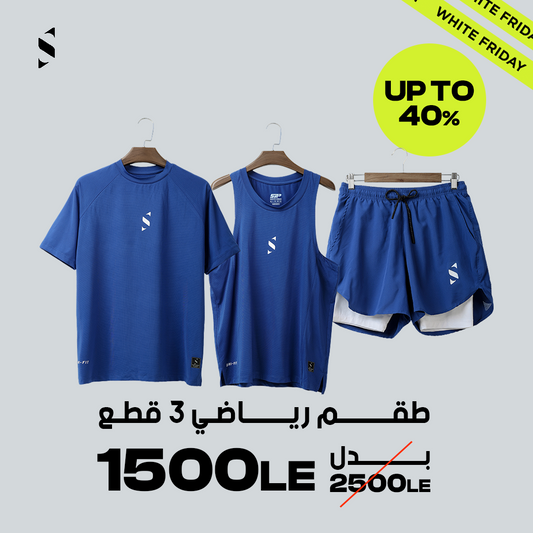 3 Pieces Set Blue (White Friday Offer)