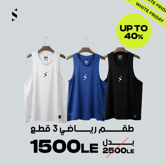 3 Sleeveless Package (White Friday Offer)