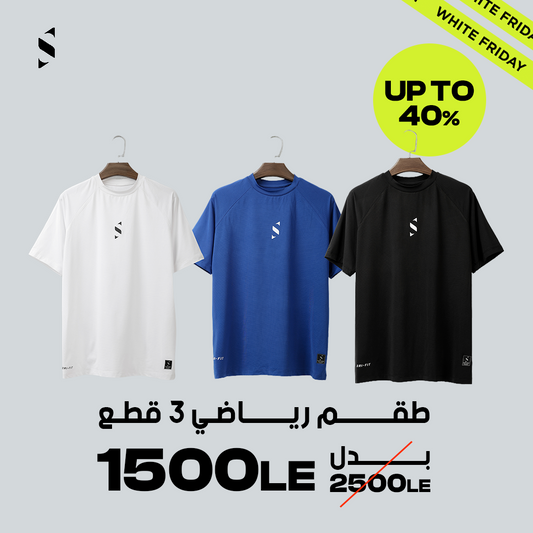 3 Short Sleeve Package (White Friday Offer)
